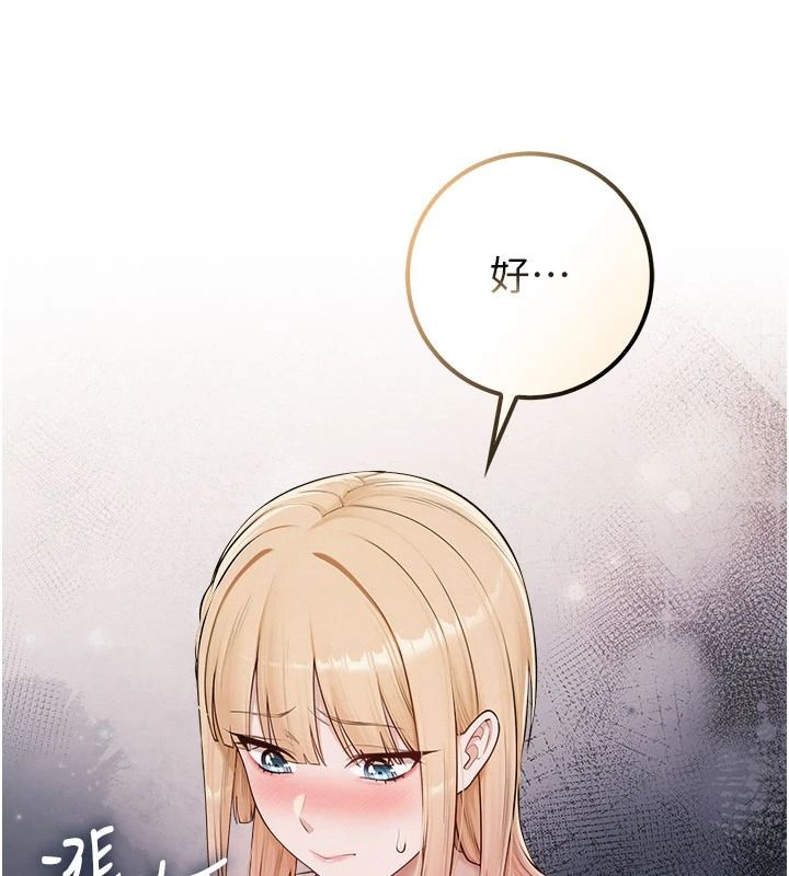校园成人礼第57話-躲在男廁親密接觸