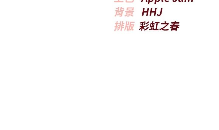 校園成人禮第57話-躲在男廁親密接觸
