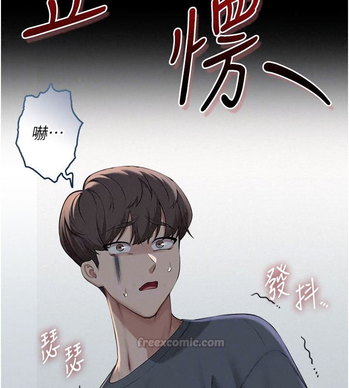校園成人禮第57話-躲在男廁親密接觸
