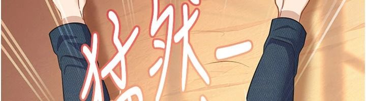 太妹硬闖成人界第52話-可以把姐姐操到壞掉嗎?