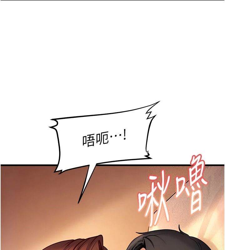 太妹硬闖成人界第52話-可以把姐姐操到壞掉嗎?