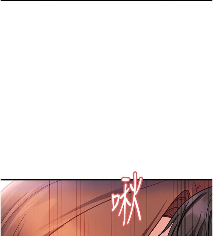 太妹硬闖成人界第52話-可以把姐姐操到壞掉嗎?