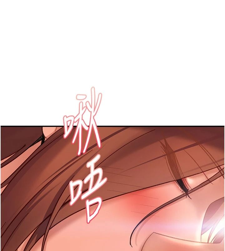 太妹硬闖成人界第52話-可以把姐姐操到壞掉嗎?