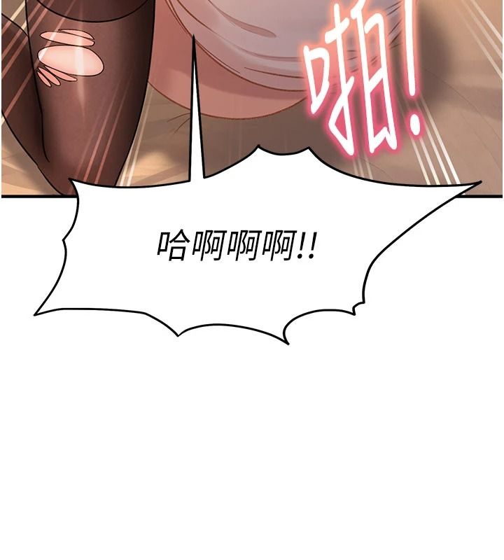 太妹硬闖成人界第52話-可以把姐姐操到壞掉嗎?