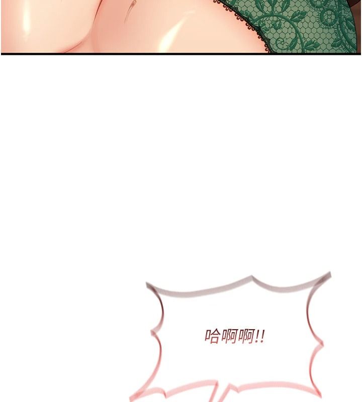 太妹硬闖成人界第52話-可以把姐姐操到壞掉嗎?