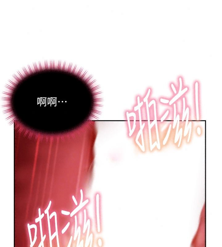 太妹硬闖成人界第52話-可以把姐姐操到壞掉嗎?