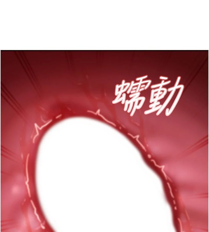 太妹硬闯成人界第52話-可以把姐姐操到壞掉嗎?