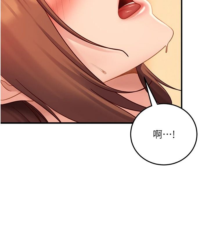 太妹硬闖成人界第52話-可以把姐姐操到壞掉嗎?