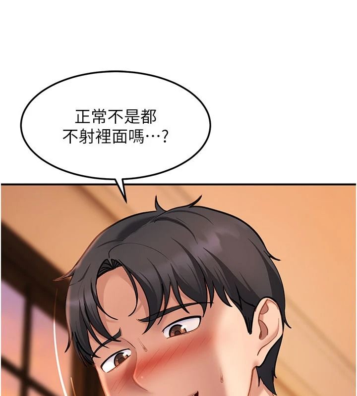 太妹硬闖成人界第52話-可以把姐姐操到壞掉嗎?