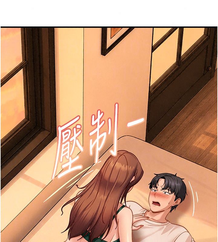 太妹硬闖成人界第52話-可以把姐姐操到壞掉嗎?