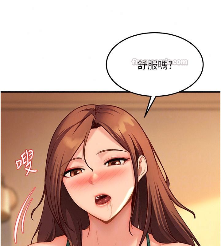 太妹硬闖成人界第52話-可以把姐姐操到壞掉嗎?