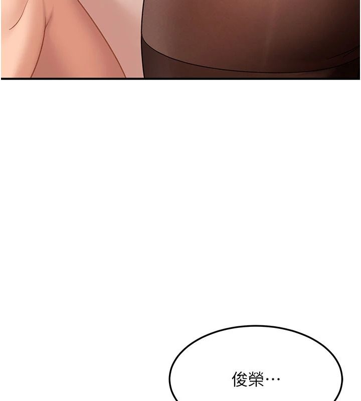 太妹硬闖成人界第52話-可以把姐姐操到壞掉嗎?
