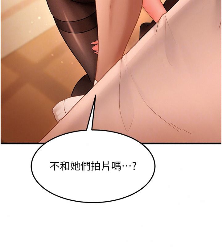太妹硬闖成人界第52話-可以把姐姐操到壞掉嗎?