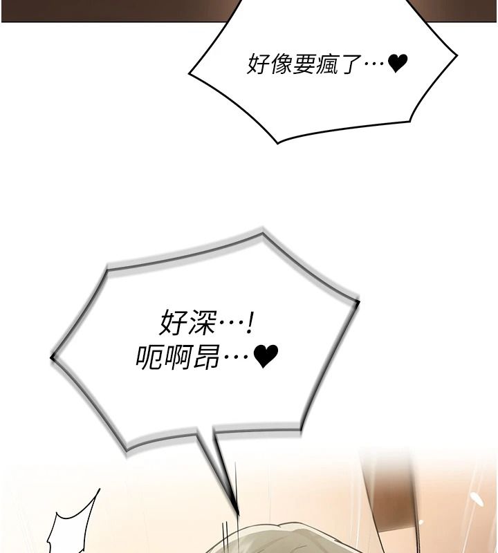 女同事太犯規第46話-如果床上的人是我&hellip;