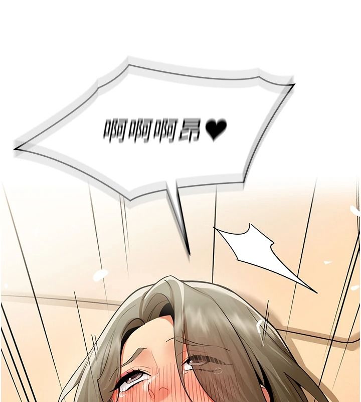 女同事太犯規第46話-如果床上的人是我&hellip;