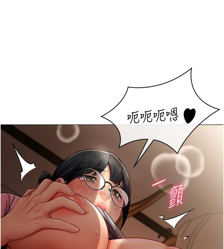 女同事太犯規第46話-如果床上的人是我…