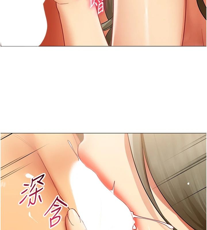 女同事太犯規第46話-如果床上的人是我&hellip;