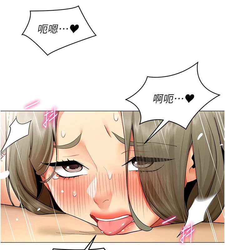 女同事太犯規第46話-如果床上的人是我&hellip;
