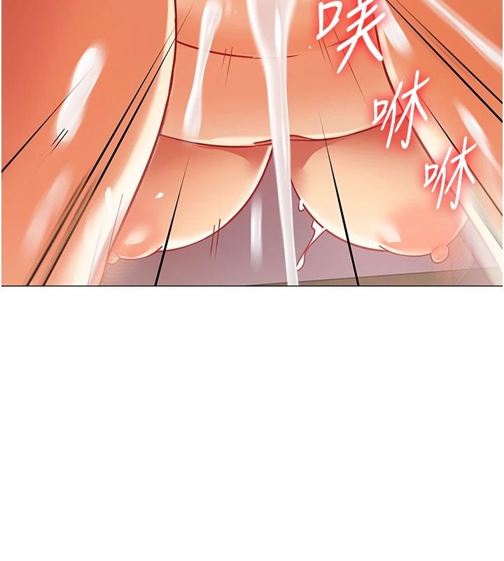 女同事太犯規第46話-如果床上的人是我…