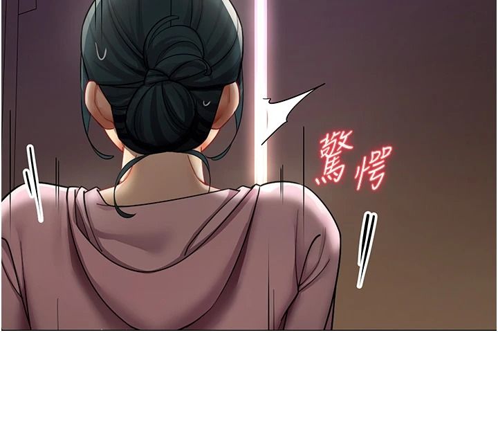 女同事太犯規第46話-如果床上的人是我&hellip;