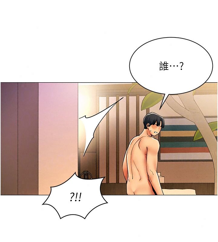 女同事太犯規第46話-如果床上的人是我&hellip;