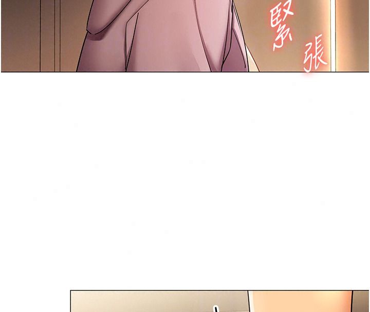 女同事太犯規第46話-如果床上的人是我&hellip;