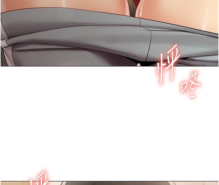 女同事太犯规第46話-如果床上的人是我&hellip;