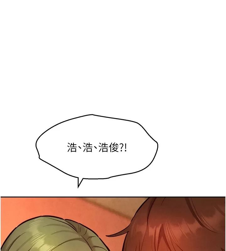 她們的最愛.ZIP第25話-次長還沒退奶?!