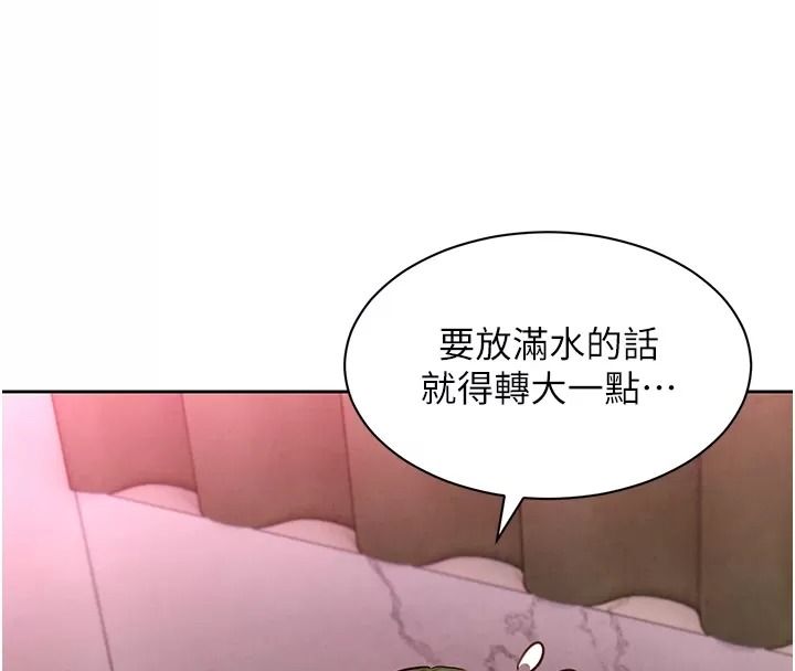 她們的最愛.ZIP第25話-次長還沒退奶?!