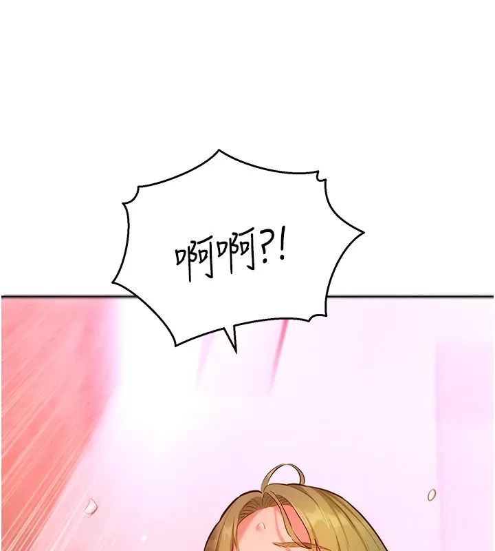 她們的最愛.ZIP第25話-次長還沒退奶?!