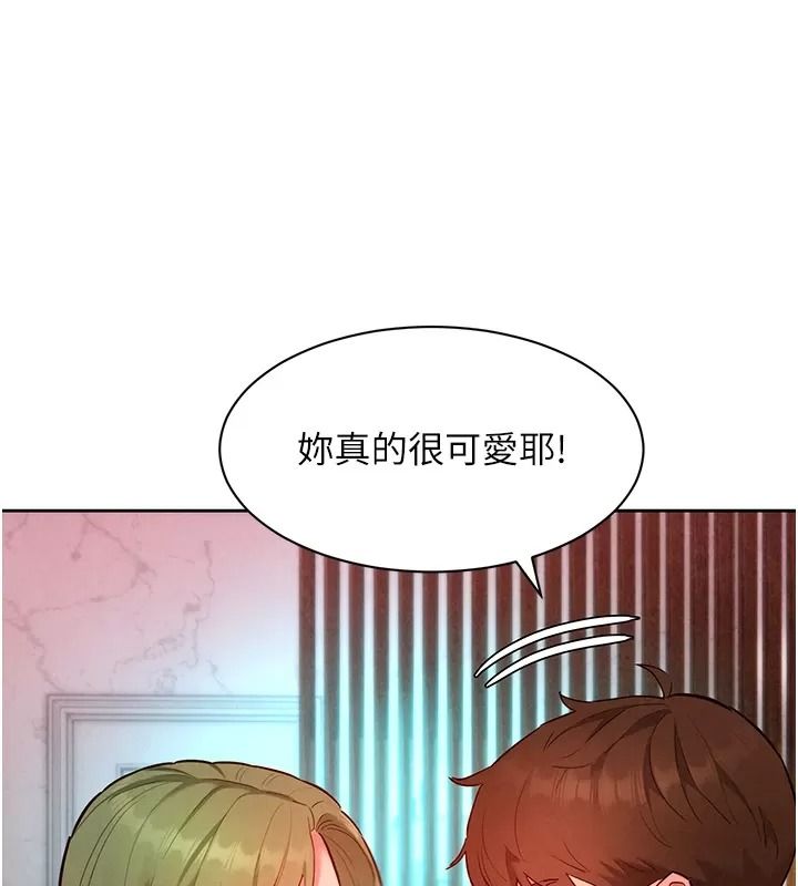 她們的最愛.ZIP第25話-次長還沒退奶?!