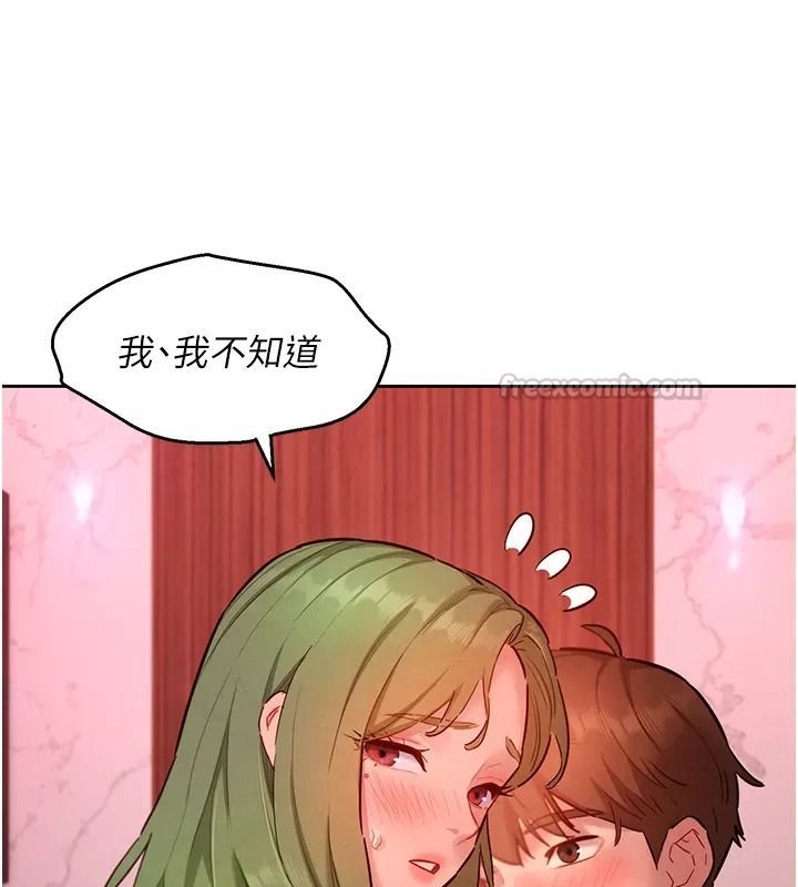 她们的最爱.ZIP第25話-次長還沒退奶?!