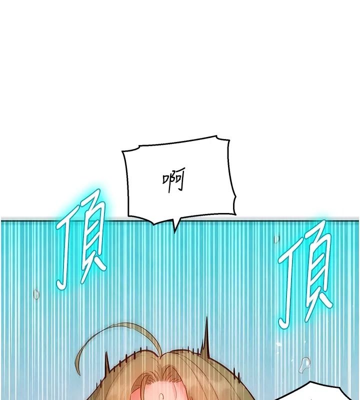 她们的最爱.ZIP第25話-次長還沒退奶?!