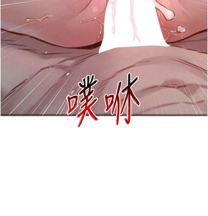她們的最愛.ZIP第25話-次長還沒退奶?!
