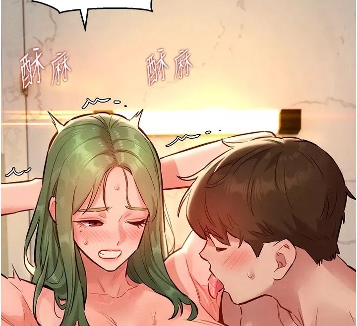 她們的最愛.ZIP第25話-次長還沒退奶?!