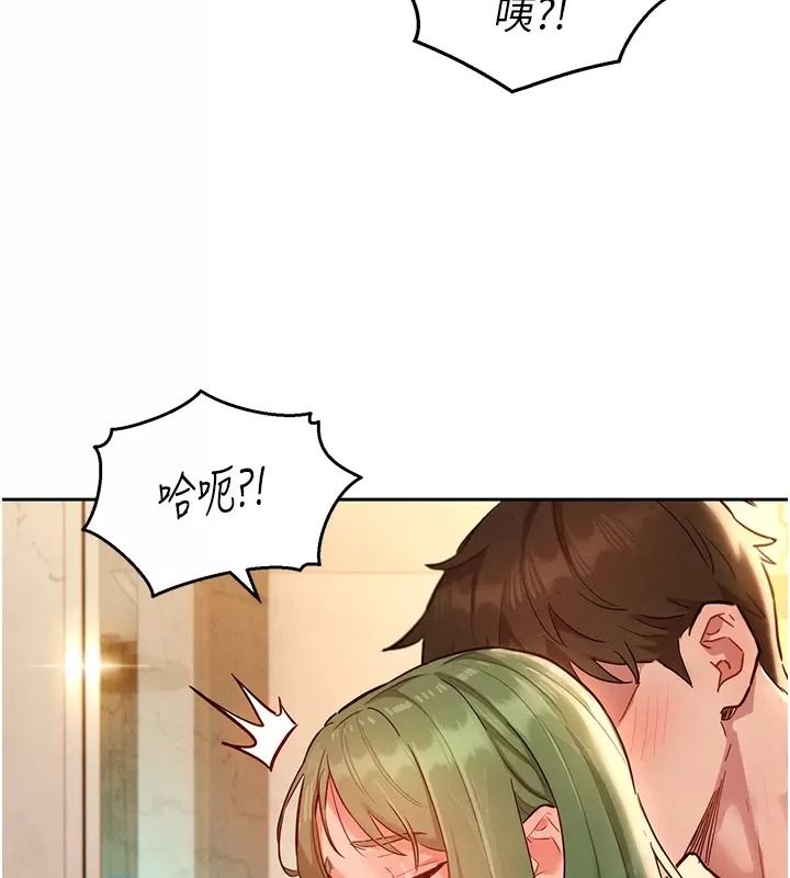 她們的最愛.ZIP第25話-次長還沒退奶?!