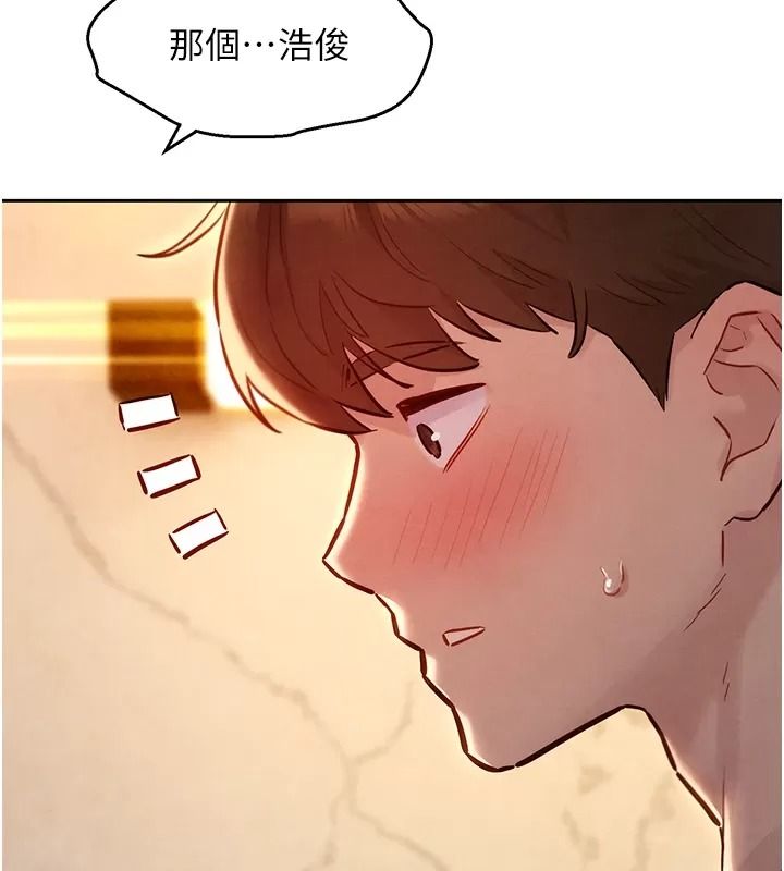 她們的最愛.ZIP第25話-次長還沒退奶?!