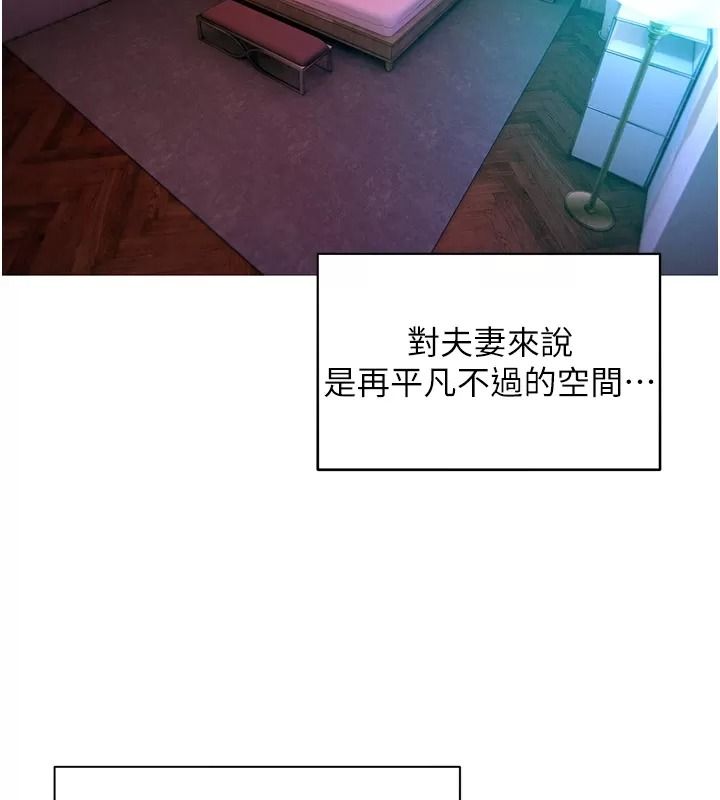 她们的最爱.ZIP第25話-次長還沒退奶?!