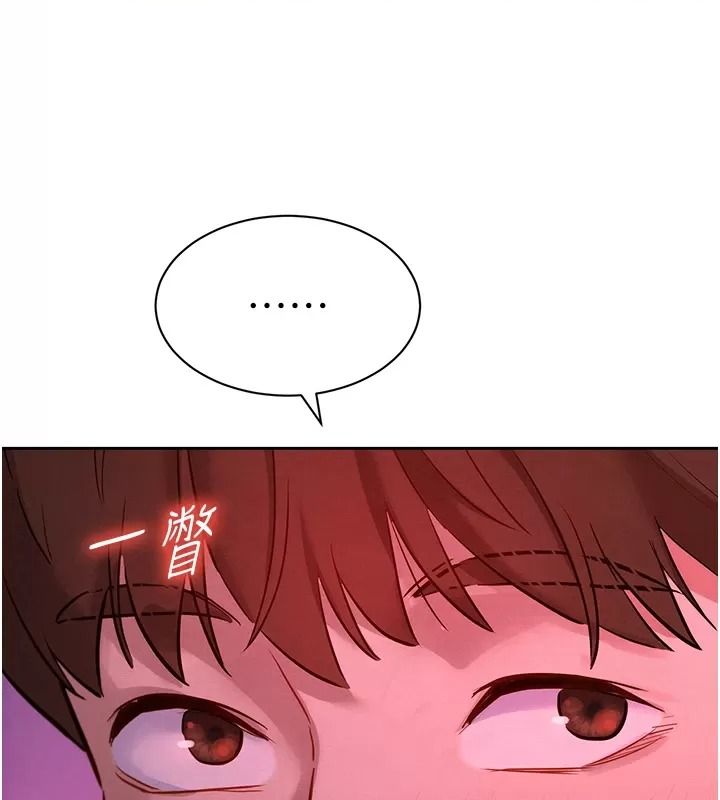她們的最愛.ZIP第25話-次長還沒退奶?!