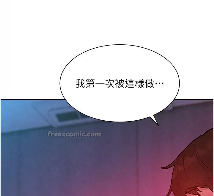 她们的最爱.ZIP第25話-次長還沒退奶?!