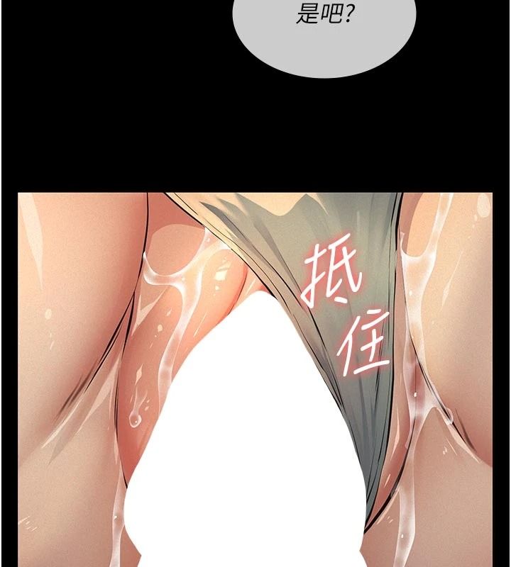 義父第38話-爸爸最忠誠的寵物狗