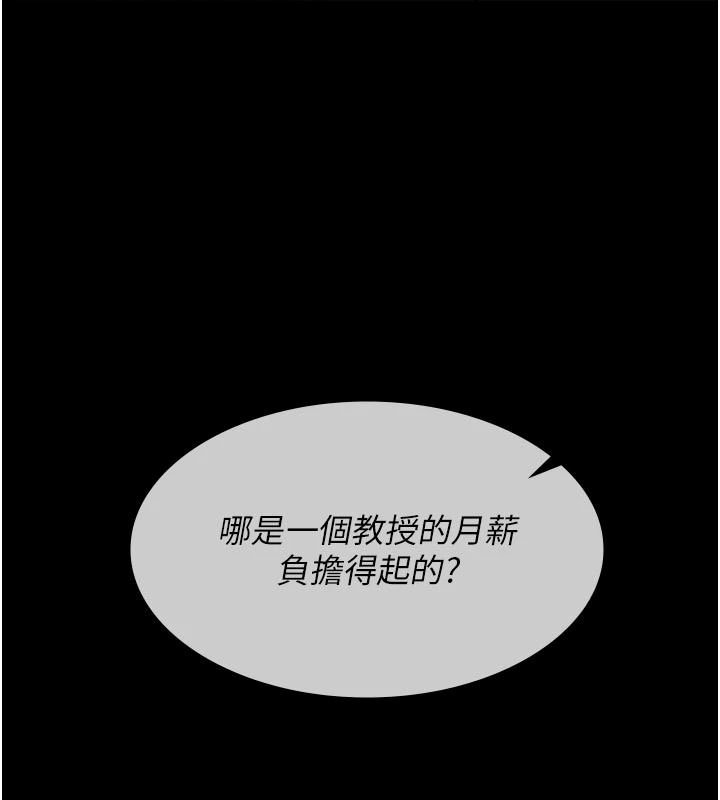 義父第38話-爸爸最忠誠的寵物狗