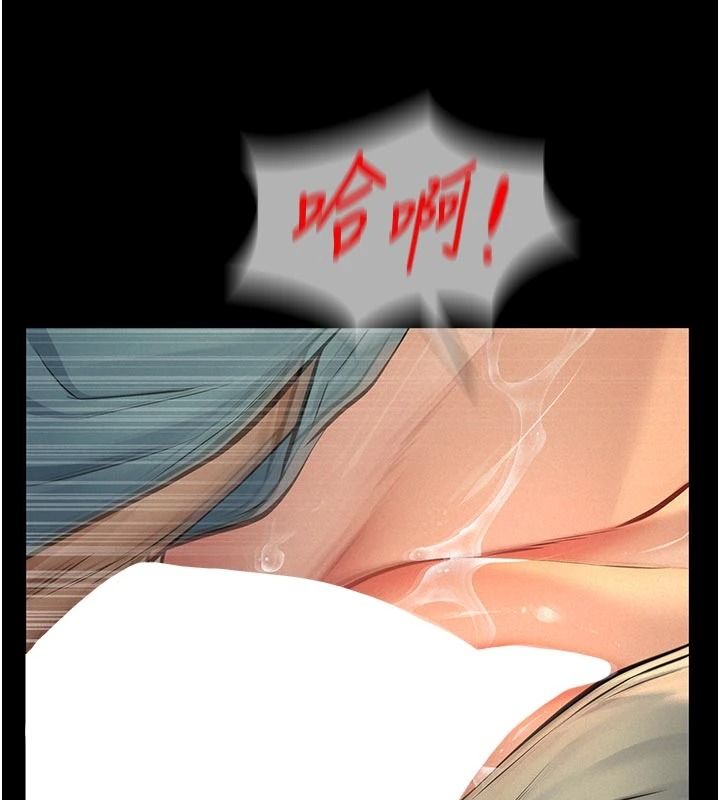 义父第38話-爸爸最忠誠的寵物狗