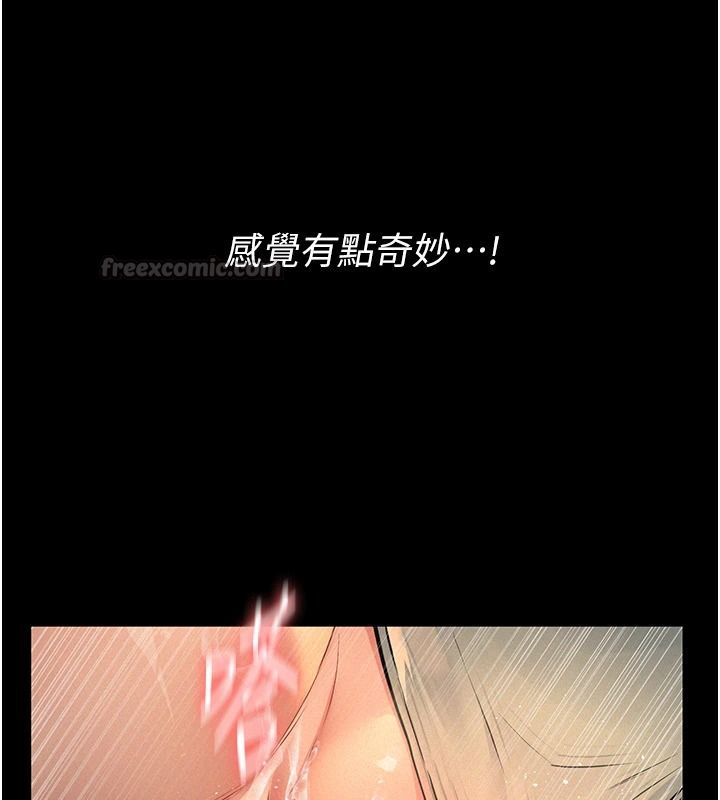 義父第38話-爸爸最忠誠的寵物狗