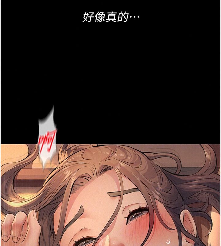 義父第38話-爸爸最忠誠的寵物狗