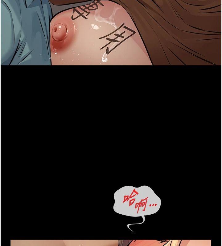 義父第38話-爸爸最忠誠的寵物狗