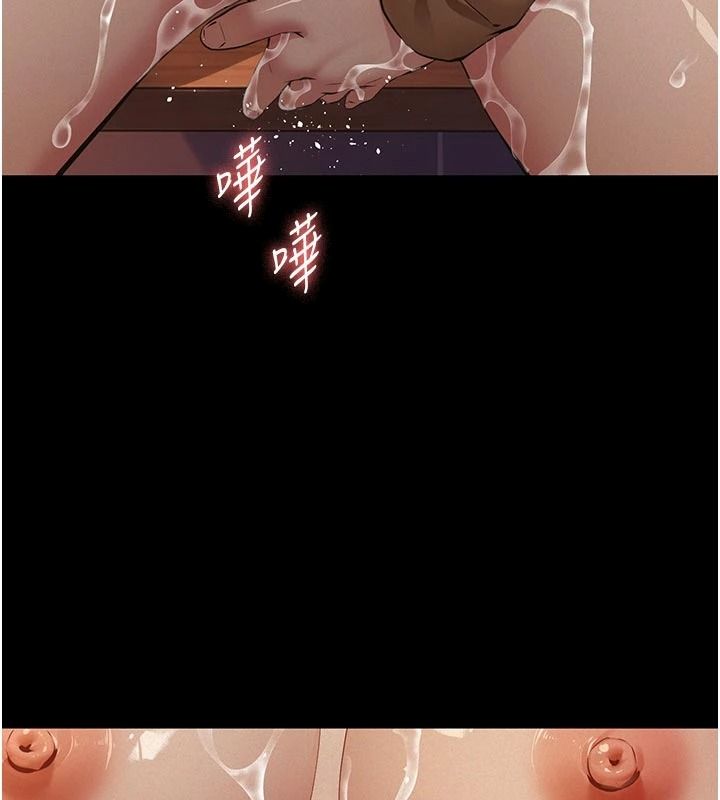 義父第38話-爸爸最忠誠的寵物狗