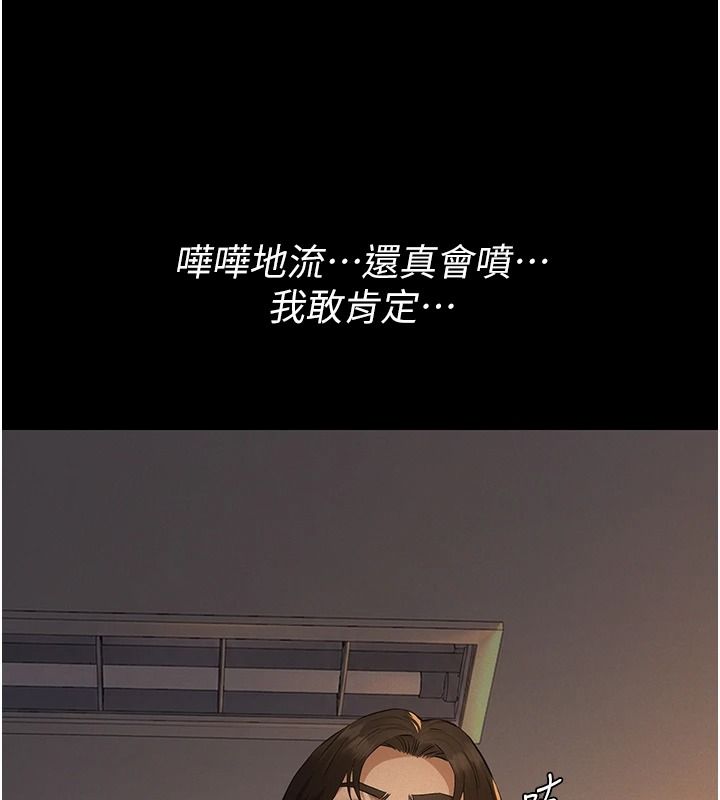 義父第38話-爸爸最忠誠的寵物狗