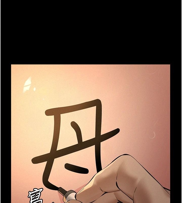 義父第38話-爸爸最忠誠的寵物狗