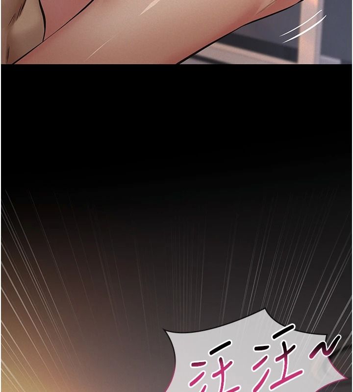 义父第38話-爸爸最忠誠的寵物狗
